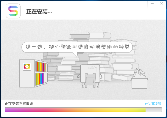 搜狗壁纸(电脑桌面壁纸软件)