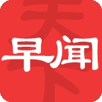 早闻天下事app升级版 v1.6.3