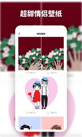 高清动态壁纸大全app手机版