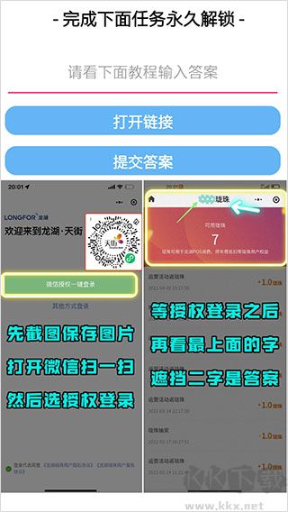 主题库官方安卓版