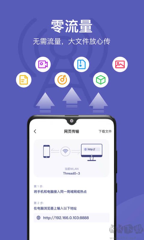 华为手机助手app官方最新版