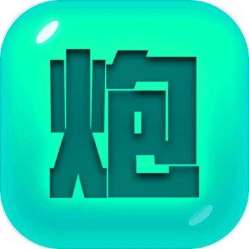 捍卫星球安卓最新版 v2.9.6官方版