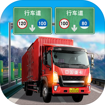 中国遨游模拟器 v1.4安卓版