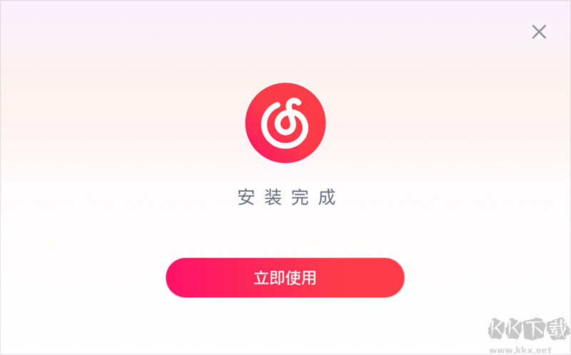 网易云音乐正版