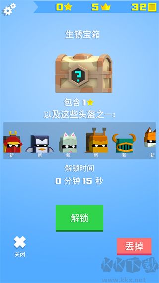 英雄冲啊无限金币版