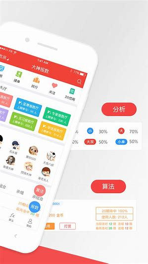 彩店宝APP通用版