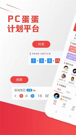 彩店宝APP通用版