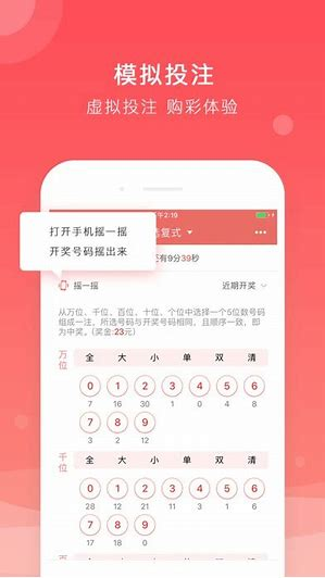 彩店宝APP通用版