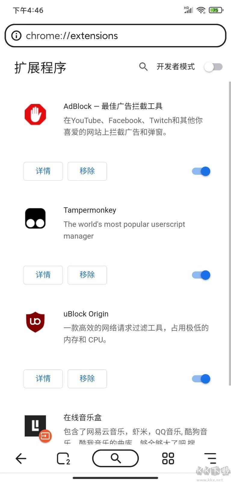 狐猴浏览器app官方新版本