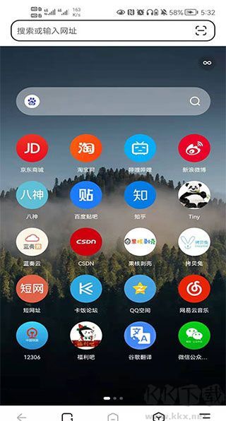 狐猴浏览器app官方新版本