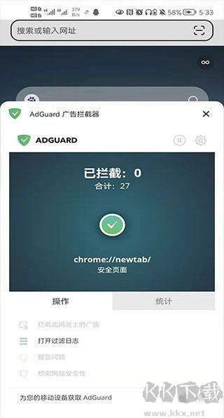 狐猴浏览器app官方新版本