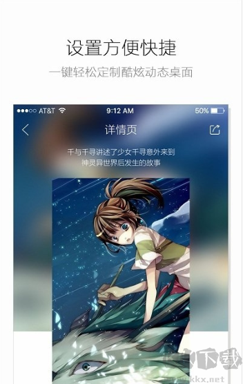 海豚动态壁纸APP最新版