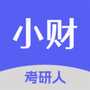 小财考研人客户端 v6.4.0