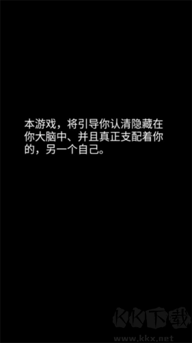 你了解自己吗app官方版