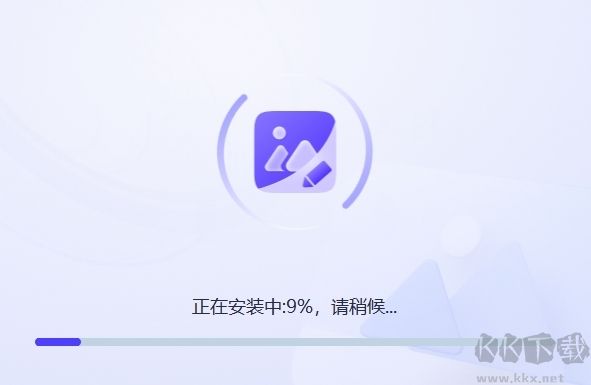 万能图片编辑器