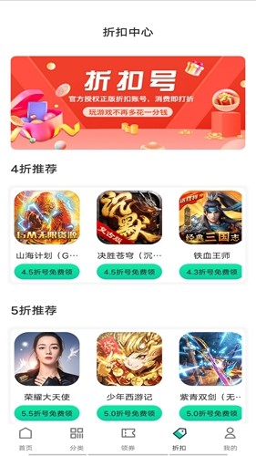 ONE游戏宝盒app全新版