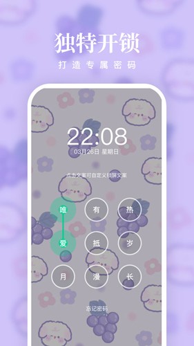 清风壁纸app绿色版