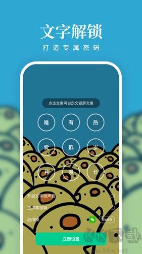 清风壁纸app绿色版