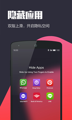 Hola桌面app标准版