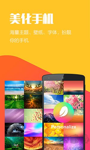 Hola桌面app标准版