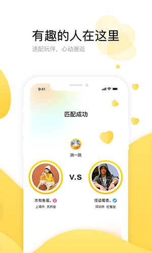 魔力小游戏app官方版