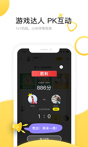 魔力小游戏app官方版