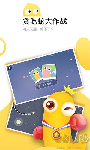 魔力小游戏app官方版