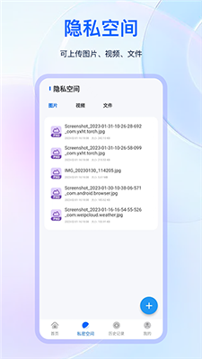 火影浏览器app标准版