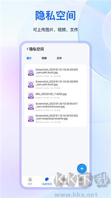 火影浏览器app标准版