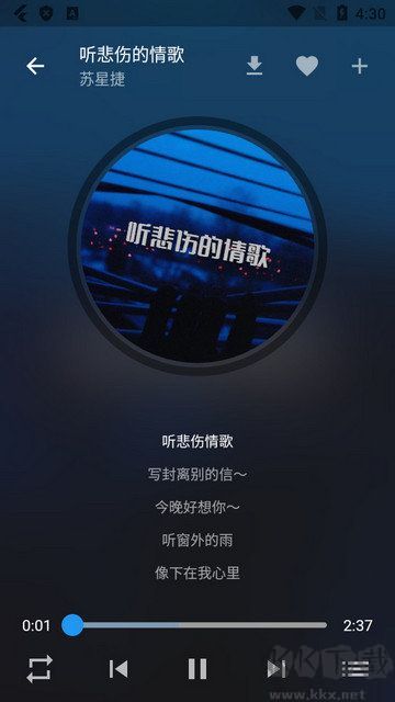 zpod音乐安卓版