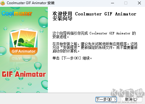 Coolmuster GIF Animator(动图制作编辑工具)