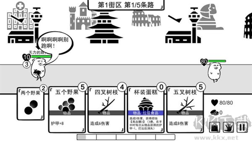 我是熊孩子最新修改版