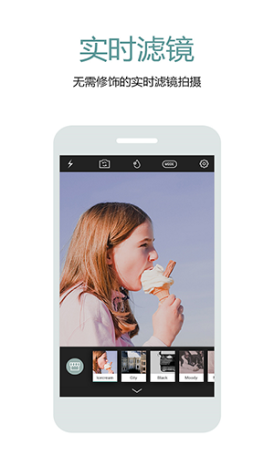 Cymera特效相机最新版