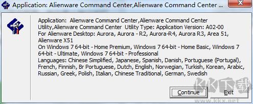 Alienware Command Center最新版