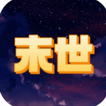 末世空间异能游戏 v1.0安卓版