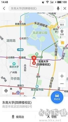 魅族地图app官方版