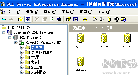 sqlserver绿色版