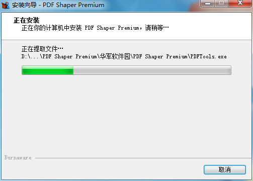 PDF Shaper最新版