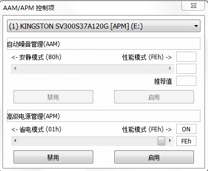 硬盘信息检测工具旧版本