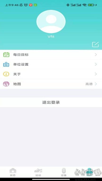 vfit智能手表专业版