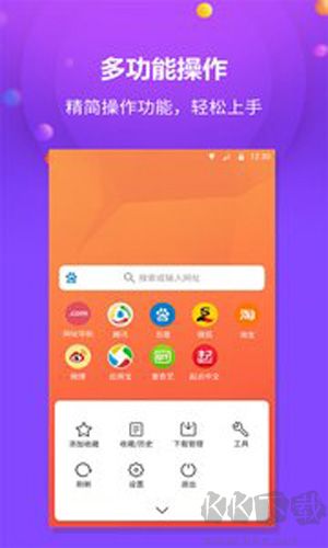 千橙浏览器app官网版