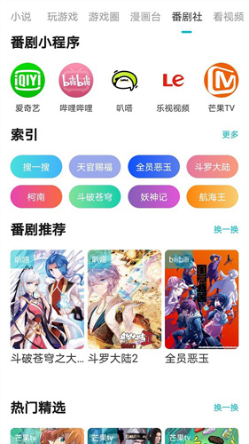 游帮帮app正式版