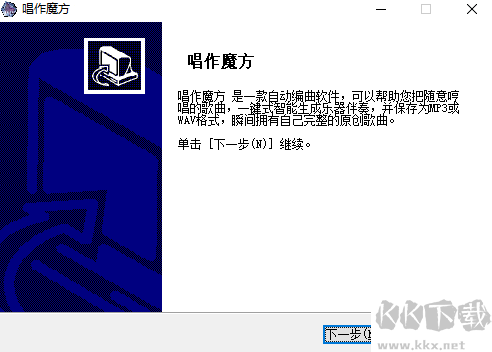 唱作魔方全新版