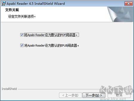 Apabi Reader官方版