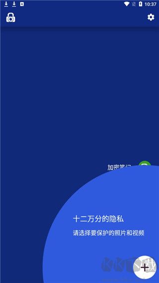 LockMyPix安卓正版