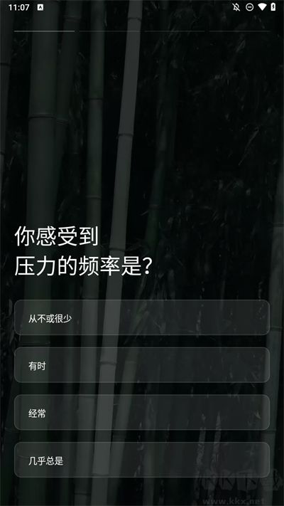 潮汐app睡眠监测