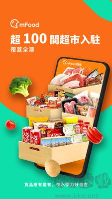 mFood最新版