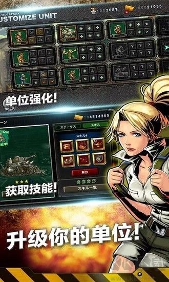 合金弹头进攻最新版