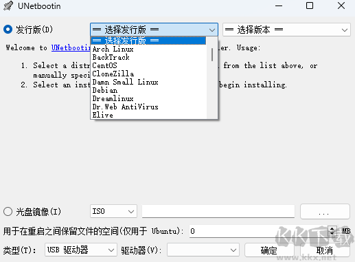 UNetbootin正式版