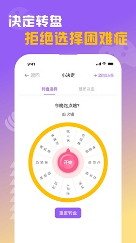 闪抓游戏盒子app最新版